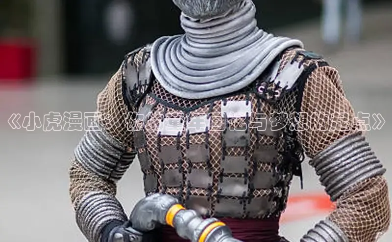 哔咔漫画下拉式免费阅读