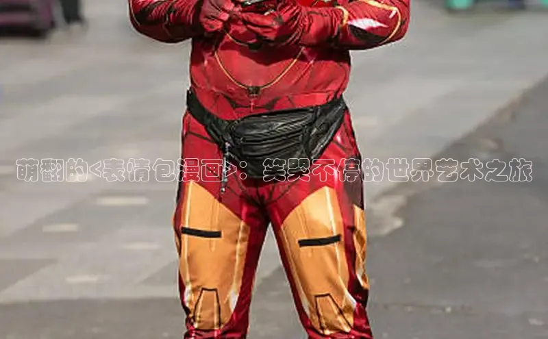 哔咔漫画下拉式免费阅读