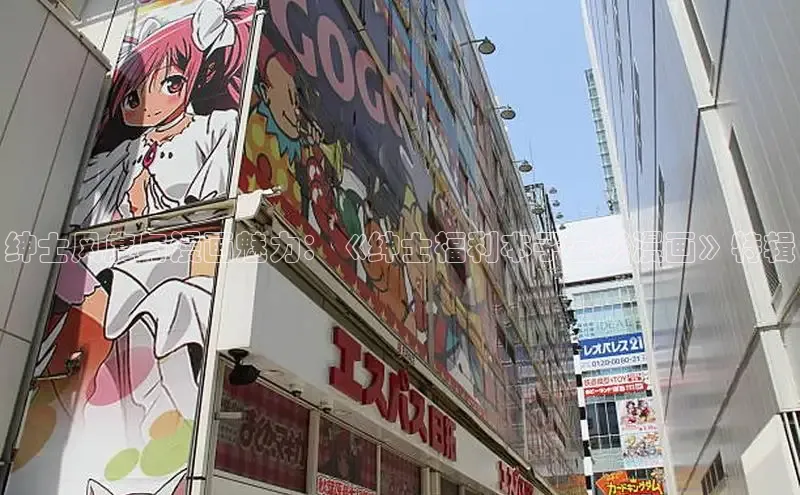 哔咔漫画网免费漫画