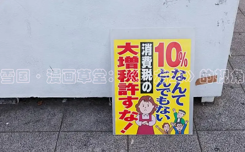 哔咔漫画在线看漫画免费阅读