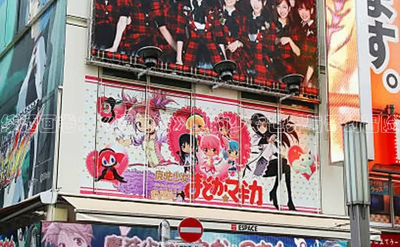 哔咔漫画网免费漫画