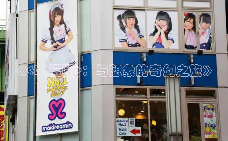 哔咔漫画网免费漫画